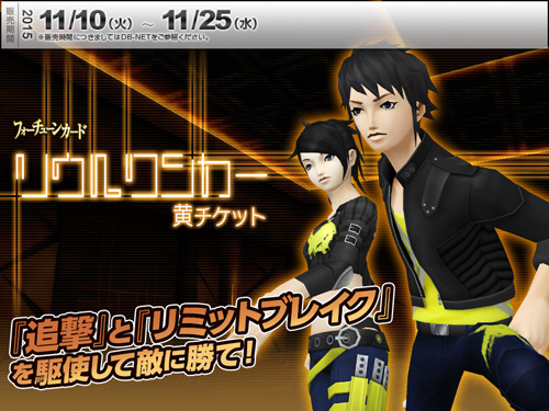 画像ギャラリー No.003のサムネイル画像 / 「真・女神転生IMAGINE」50種以上の悪魔との契約難易度を緩和するアップデートを実施