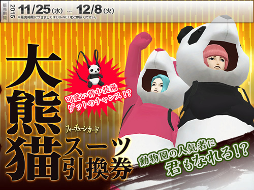 ꡼ No.003Υͥ / ֿžIMAGINEס֥ۥ륹פ륢åץǡȤ»