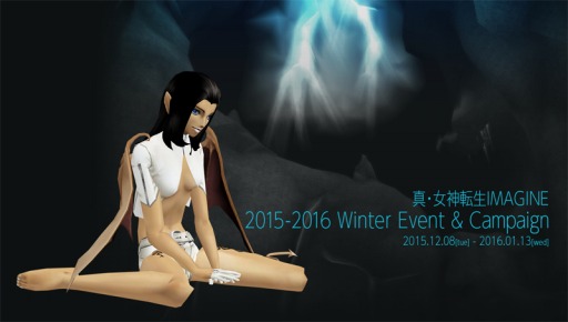 ꡼ No.001Υͥ / ֿžIMAGINEߵꥤ٥ȡ2015-2016 Winter Event&Campaignפ»