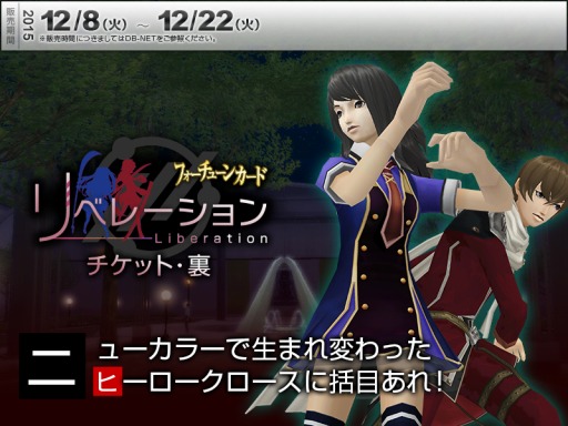 ꡼ No.002Υͥ / ֿžIMAGINEߵꥤ٥ȡ2015-2016 Winter Event&Campaignפ»