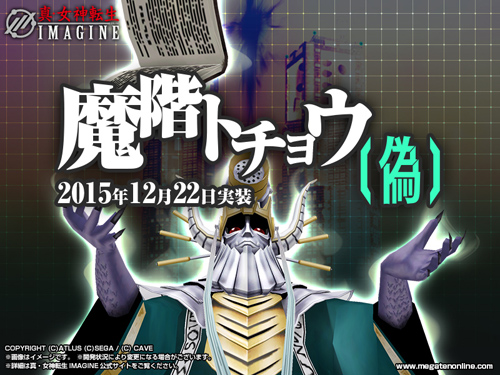 ꡼ No.001Υͥ / ֿžIMAGINEסⲦ֥륭եפԤMOꥢⳬȥ祦ʵˡפ