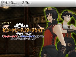 ꡼ No.004Υͥ / ֿžIMAGINE׾Ըƥġְ۳Хȥ륳åפ