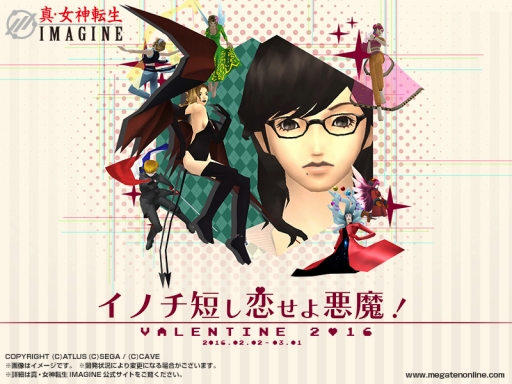 ꡼ No.001Υͥ / ֿžIMAGINEץХ󥿥󥤥٥ȡ֥Υû谭⡪פ