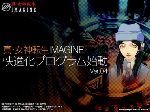 ꡼ No.002Υͥ / ֿžIMAGINEץХ󥿥󥤥٥ȡ֥Υû谭⡪פ