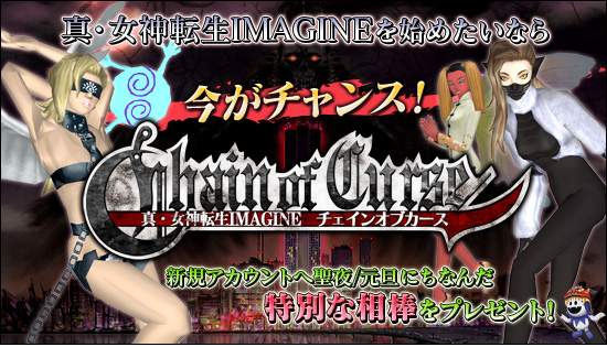 �ֿ�������ž��IMAGINE�פ�Ϥ᤿���ʤ麣������󥹡���������������Ȥ�����/��ö�ˤ��ʤ�������̤������ɤ�ץ쥼��ȡ�