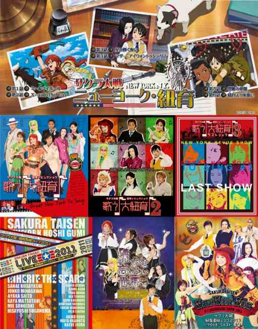 画像集#001のサムネイル/「サクラ大戦 紐育星組」のOVAと舞台作品,ニコ生での無料配信が決定