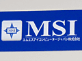 ���⿷�������Կ������æ�Ѥ��ܻؤ�MSI����ѥ�