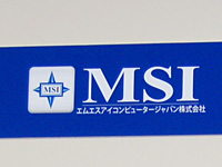 ������#002�Υ���ͥ���/���⿷�������Կ������æ�Ѥ��ܻؤ�MSI����ѥ�