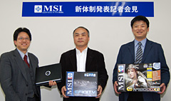 ������#008�Υ���ͥ���/���⿷�������Կ������æ�Ѥ��ܻؤ�MSI����ѥ�