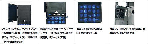 画像ギャラリー No.001のサムネイル画像 / ユニットコム，PCケース「Gaming」シリーズ第3弾を発売