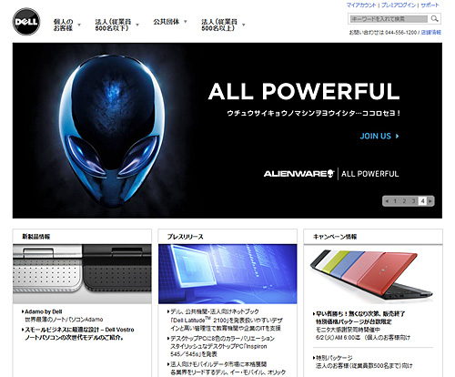 ������#001�Υ���ͥ���/Alienware�����ܾ�Φ���� �ǥ�θ��������Ȥ˥�����ȥ�����ڡ������о�