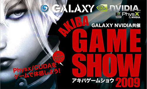 ꡼ No.001 | Galaxy822˽ոǥ濴Ȥɥ桼٥Ȥ򳫺šWiiפ