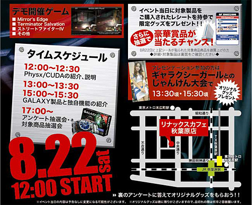 ꡼ No.002 | Galaxy822˽ոǥ濴Ȥɥ桼٥Ȥ򳫺šWiiפ