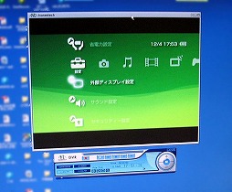 画像集#004のサムネイル/PSPのゲーム画面を動画でキャプチャできるツール，4000円で発売