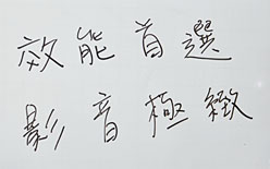 ���������꡼ No.003�Υ���ͥ������ / MSI��2010ǯ�ϡ���ǽ���� �Ʋ����̡ס��ͤĤΥȥ��ɤ�ռ���������Ÿ����