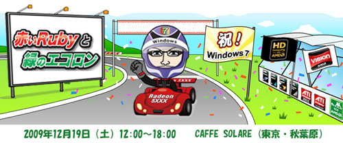 ���������꡼ No.001�Υ���ͥ������ / ���褤��19�����š�AMD�����ո����٥�Ȥξܺ٤�ȯɽ