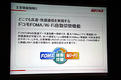 ���������꡼ No.008�Υ���ͥ������ / iPad����ӥ����ൡ��ɥ���3G�б��ˡ���Wi-Fi�롼���֥ݡ����֥�Wi-Fi DWR-PG�פ�6��24������ȯ��