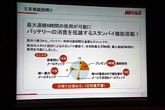 ���������꡼ No.009�Υ���ͥ������ / iPad����ӥ����ൡ��ɥ���3G�б��ˡ���Wi-Fi�롼���֥ݡ����֥�Wi-Fi DWR-PG�פ�6��24������ȯ��