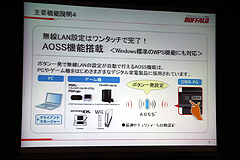 ���������꡼ No.010�Υ���ͥ������ / iPad����ӥ����ൡ��ɥ���3G�б��ˡ���Wi-Fi�롼���֥ݡ����֥�Wi-Fi DWR-PG�פ�6��24������ȯ��