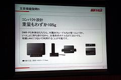 ���������꡼ No.012�Υ���ͥ������ / iPad����ӥ����ൡ��ɥ���3G�б��ˡ���Wi-Fi�롼���֥ݡ����֥�Wi-Fi DWR-PG�פ�6��24������ȯ��