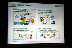 ���������꡼ No.014�Υ���ͥ������ / iPad����ӥ����ൡ��ɥ���3G�б��ˡ���Wi-Fi�롼���֥ݡ����֥�Wi-Fi DWR-PG�פ�6��24������ȯ��