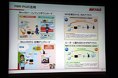 ���������꡼ No.015�Υ���ͥ������ / iPad����ӥ����ൡ��ɥ���3G�б��ˡ���Wi-Fi�롼���֥ݡ����֥�Wi-Fi DWR-PG�פ�6��24������ȯ��