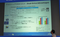 ���������꡼ No.006�Υ���ͥ������ / Intel in Akiba������������Ρ�Solid�ɤʥࡼ�ӡ������������ͤˤ��SSD�ֺ¡�OC������Ͽ�����󥸤�