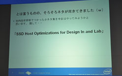 ���������꡼ No.007�Υ���ͥ������ / Intel in Akiba������������Ρ�Solid�ɤʥࡼ�ӡ������������ͤˤ��SSD�ֺ¡�OC������Ͽ�����󥸤�