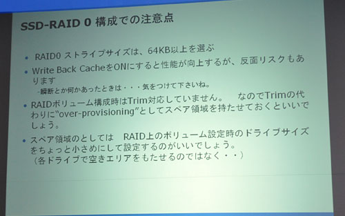 ���������꡼ No.010�Υ���ͥ������ / Intel in Akiba������������Ρ�Solid�ɤʥࡼ�ӡ������������ͤˤ��SSD�ֺ¡�OC������Ͽ�����󥸤�