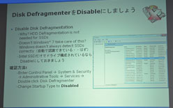���������꡼ No.011�Υ���ͥ������ / Intel in Akiba������������Ρ�Solid�ɤʥࡼ�ӡ������������ͤˤ��SSD�ֺ¡�OC������Ͽ�����󥸤�
