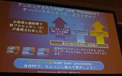 ꡼ No.004Υͥ / ƥΡȿ͡ɤ乥ĴäPC DIY Expo in Nagoya