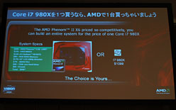 ꡼ No.017Υͥ / ƥΡȿ͡ɤ乥ĴäPC DIY Expo in Nagoya