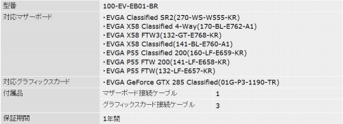 ꡼ No.002 | EVGAեåɡޥѤOCġ뤬ȯ