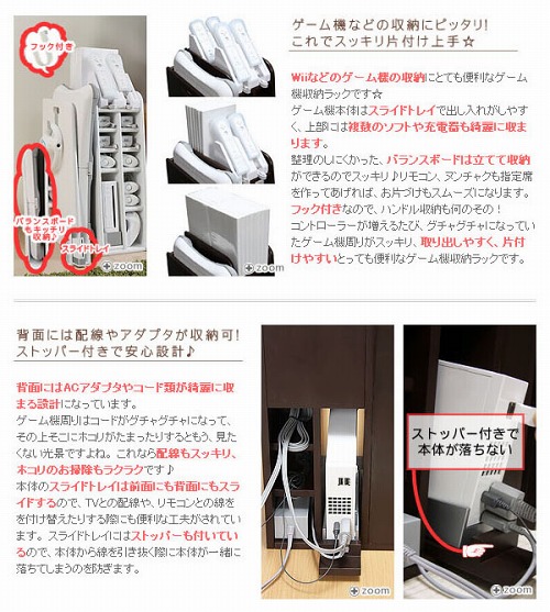 ���������꡼ No.004�Υ���ͥ������ / Wii�򥹥å����Ǽ�Ǥ������ѥ�å���W-station�פ˿����֥�å���ǥ��о졣6990�ߤ�12��15�������䥹������