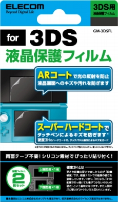 ���������꡼ No.025�Υ���ͥ������ / ���쥳�ࡤ�վ��ݸ�ե����ʤ�3DS��������������18�����ȯ��