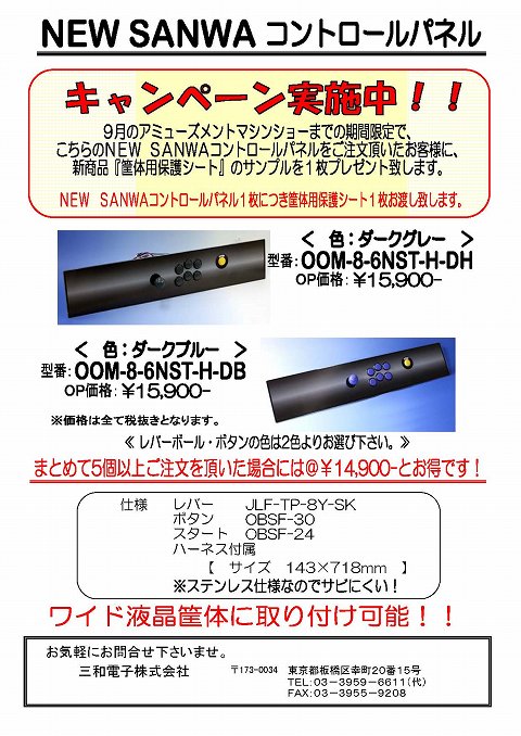 ���������꡼ No.002�Υ���ͥ������ / �����Żҡ��������������Τλ��Ӥ������������ɻߤ����ݸ����ȯ��