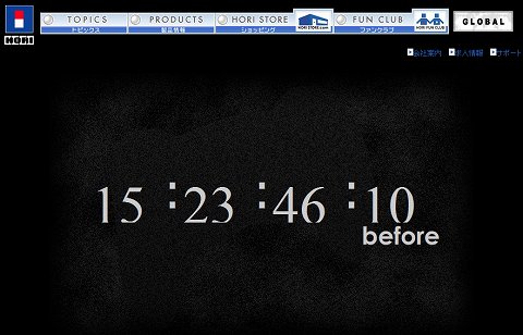 画像ギャラリー No.001のサムネイル画像 / HORIが謎のティザーサイトを公開。6月17日になんらかの周辺機器が発表されるかも？
