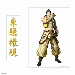 ���������꡼ No.007�Υ���ͥ������ / PSP�ѥ���åס�Falcon PRO�פΡ����BASARA���𾭥��륨�åȻ��ͤ��о�