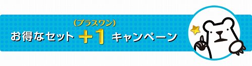 ���������꡼ No.001�Υ���ͥ������ / ������ƥå�ľ�Υ����Ȥ�PS3�ʤɤμ��յ��糧�åȤ��������ȥץ쥼��Ȥ�