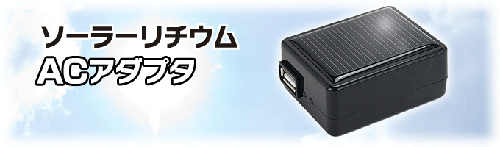 ���������꡼ No.001�Υ���ͥ������ / PSP��3DS��DSi�б��������顼�ѥͥ�ǽ��ŤǤ���ݡ����֥�Хåƥ꡼