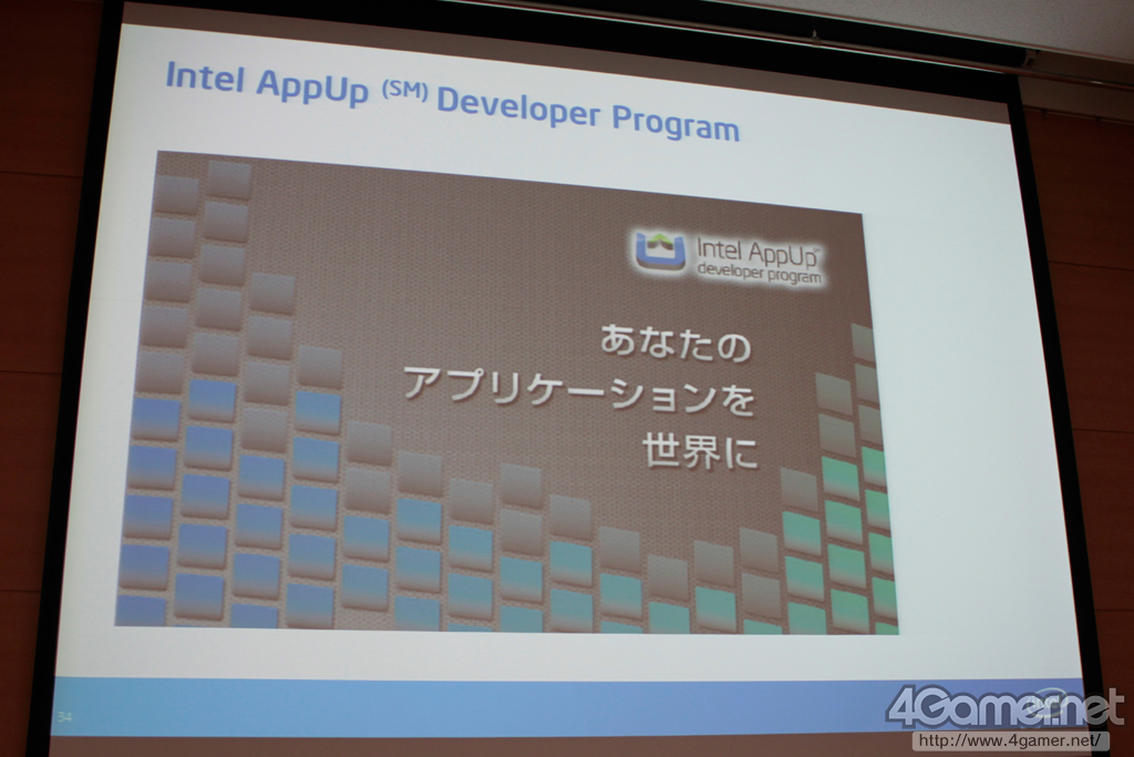 ソフトウェア開発者向けセミナー「Intel Software Developer Day 2011」開催。Intelがアピールする「AppUp Center」とはソフトウェア開発者向けセミナー「Intel Software Developer Day 2011」開催。Intelがアピールする「AppUp Center」とは