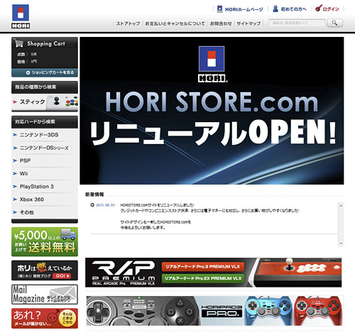 ���������꡼ No.001�Υ���ͥ������ / HORISTORE.com����˥塼���롣�����Ȥ�쿷����¿�̤ʷ�Ѽ��ʤ��б�