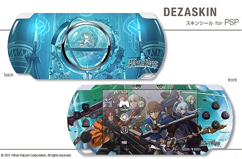 ꡼ No.001 | PSP-3000ֱͺ ˤεס׻ͤˤǤ륷5郎929ȯ