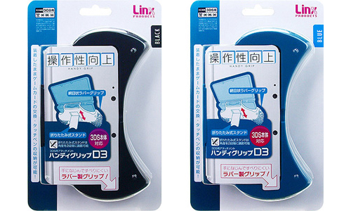 ���������꡼ No.001�Υ���ͥ������ / ���ܾ��Υ�С��ù����ܤ��줿�˥�ƥ�ɡ�3DS�ѥ���å�ȯ��