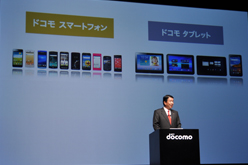 画像ギャラリー No.009のサムネイル画像 / PCオンラインゲームがAndroidタブレットでプレイ可能になる!? ドコモ「Xi」対応タブレット発表会レポート