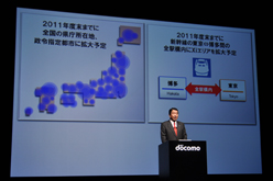 画像ギャラリー No.020のサムネイル画像 / PCオンラインゲームがAndroidタブレットでプレイ可能になる!? ドコモ「Xi」対応タブレット発表会レポート