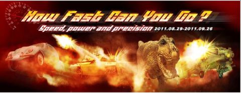 画像ギャラリー No.001のサムネイル画像 / Gainward主催,「3DMark 11」のスコアを競うGPU OC世界大会が始まる