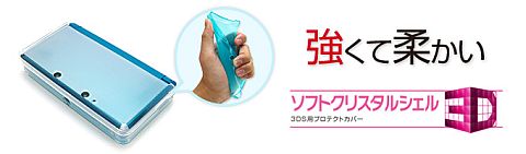 ���������꡼ No.001�Υ���ͥ������ / ���ꥢ�����פ�3DS�����ݸ�С���9��22��ȯ�䡣���դ����������3��