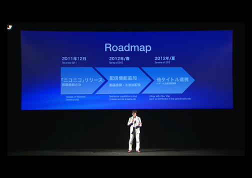 画像ギャラリー No.017のサムネイル画像 / ローンチソフトは26タイトル。PlayStation Vitaの発売日は12月17日(土),3G版のキャリアはドコモに決定。「Z.O.E」「ファイナルファンタジーX」など注目作も発表されたSCEJプレスカンファレンス