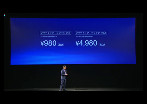 画像ギャラリー No.023のサムネイル画像 / ローンチソフトは26タイトル。PlayStation Vitaの発売日は12月17日(土),3G版のキャリアはドコモに決定。「Z.O.E」「ファイナルファンタジーX」など注目作も発表されたSCEJプレスカンファレンス